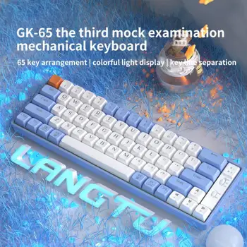 2023 Новая механическая клавиатура Langtu GK65 с беспроводным игровым проводом Bluetooth 2.4g, 3-режимный игровой компьютер для портативного компьютера геймера Изображение