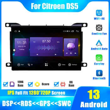 Android 13 для Citroen DS 5 DS5 508 508 2010 - 2017 Автомобильный плеер Радио Carplay Навигация Интеллектуальная система Стерео Мультимедиа GPS Изображение