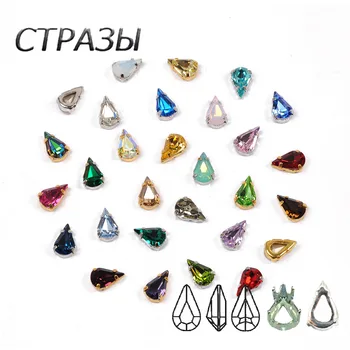 CTPA3bI Разноцветные хрустальные стразы грушевидной формы, заостренные камни с когтями для одежды 