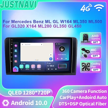 JUSTNAVI QLED Автомобильный Стерео 2DIN Android Автомагнитола Для Mercedes Benz ML GL W164 ML350 ML500 GL320 X164 ML280 GL350 GL450 Автозвук Изображение