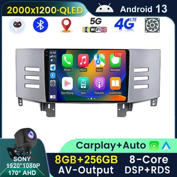QLED Android 13 Автомобильный радиоплеер для Toyota Reiz Mark X 2005 2006-2009 Мультимедиа Без DVD 2Din 4G LET SWC WIFI BT Carplay DSP Изображение