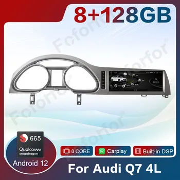 Автомагнитола Android 12 Carplay Qualcomm 665 для Audi Q7 4L 2005-2015 GPS навигация мультимедийный плеер Авто стерео головное устройство 4G Изображение