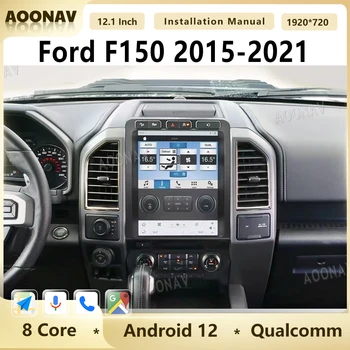 Автомобильное Радио Android 12 Для Ford F150 F350 Raptor 2015-2021 Автомобильный Мультимедийный Плеер Qualcomm Tesla Style GPS Navi Carplay Unit Изображение