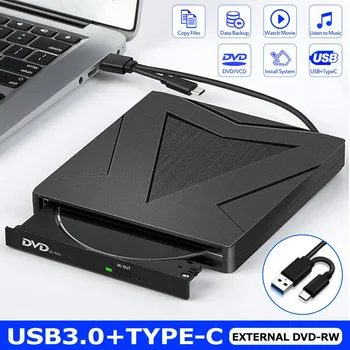 Внешний DVD-привод USB 3.0 + двойной привод Type - C, бесплатные внешние диски, совместимые с мобильными ПК. Изображение