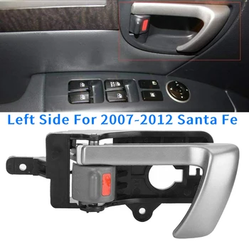 Внутренняя ручка передней или задней левой внутренней двери для Hyundai Santa Fe 2007-2012 годов выпуска с серой ручкой 82610-2B010 Изображение