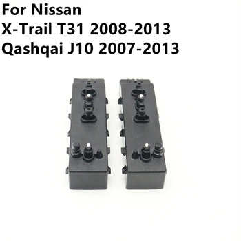 Для Nissan Xtrail T31 2008-2013 Dualis Qashqai J10 2007-2013 Переключатель регулировки переднего сиденья с электроприводом Изображение