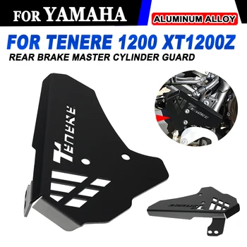 Для Yamaha Tenere 1200 Super XT1200Z XT1200ZE XT 1200 ZE Аксессуары Защита Главного Тормозного Цилиндра Заднего Колеса Защитная Крышка Защита Пятки Изображение