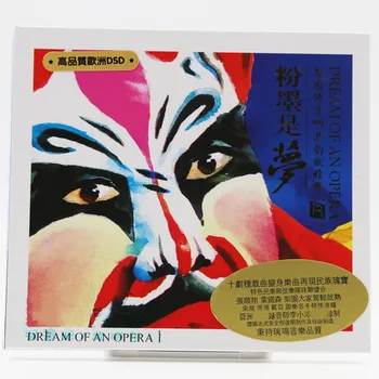 Китай HIFI Подлинный Ruiming Records Li Xiaopei Запись китайской музыки и струнных это мечта Высокое качество DSD 1CD Изображение