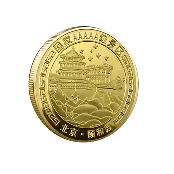 Китайский Летний дворец в Пекине, Туристическая Коллекционная Памятная монета Изображение
