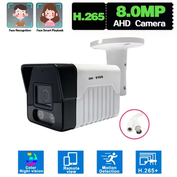 Полноцветная камера безопасности ночного видения BNC 4K AHD Камера видеонаблюдения 8MP Наружная водонепроницаемая H.265 Аналоговая HD камера видеонаблюдения 5MP Изображение