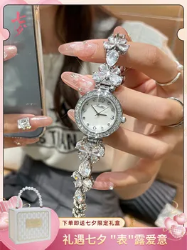 Ювелирные изделия, браслет с бриллиантами, часы dream butterfly, женские женские часы, настоящая русалка. Изображение
